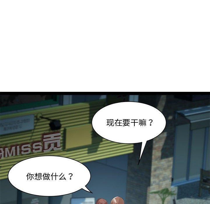 93P - RE：23岁