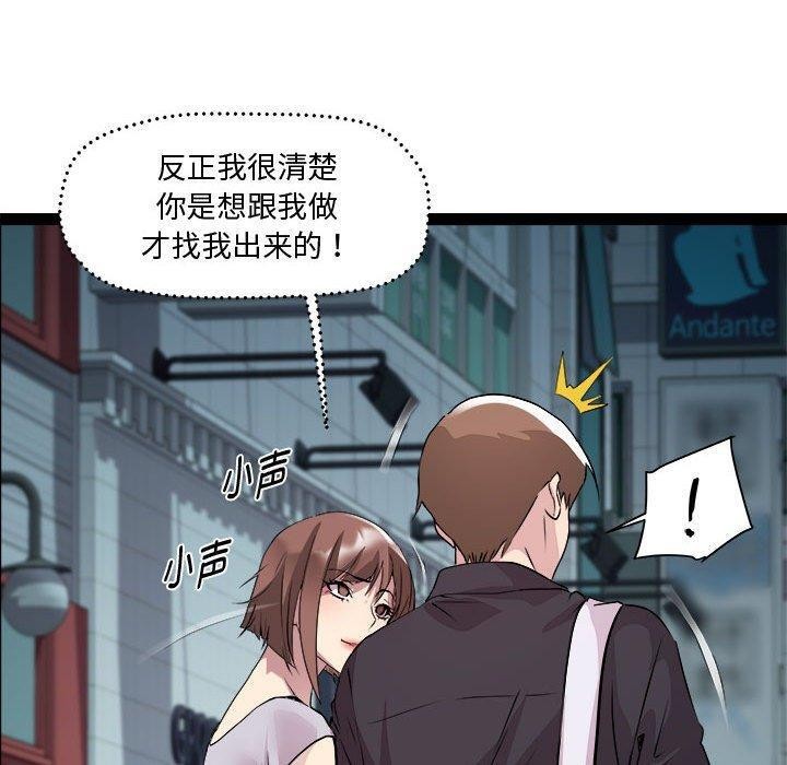 97P - RE：23岁