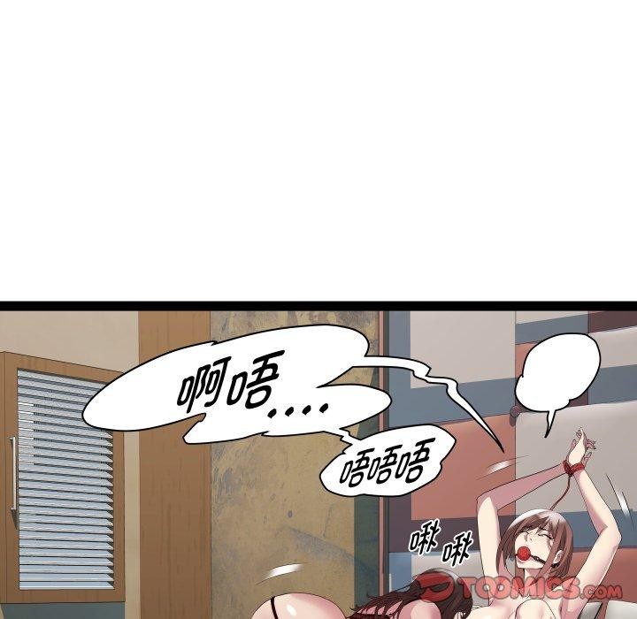 111P - RE：23岁