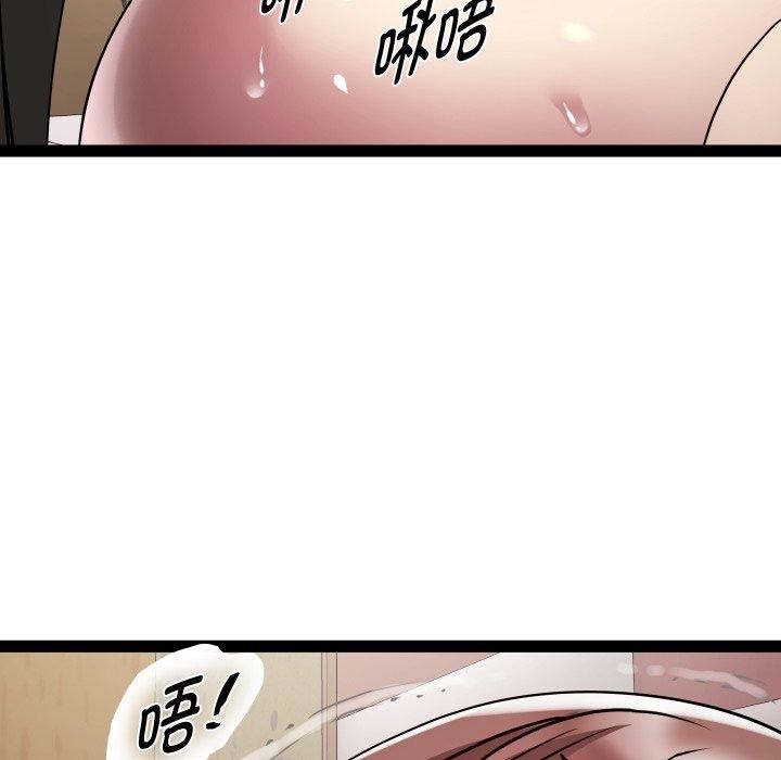 114P - RE：23岁