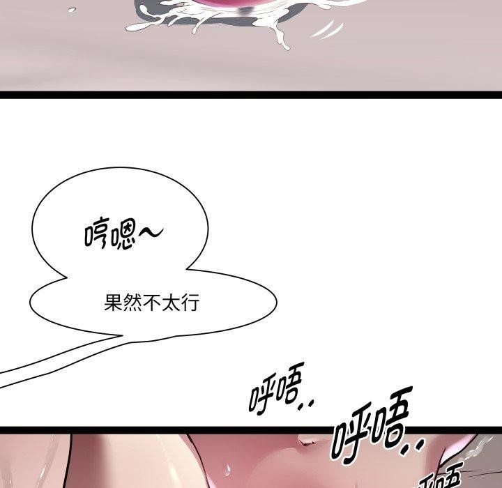 122P - RE：23岁