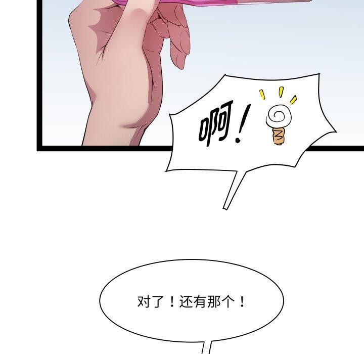 125P - RE：23岁