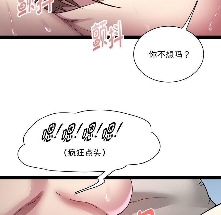 132P - RE：23岁