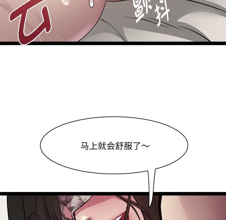 134P - RE：23岁