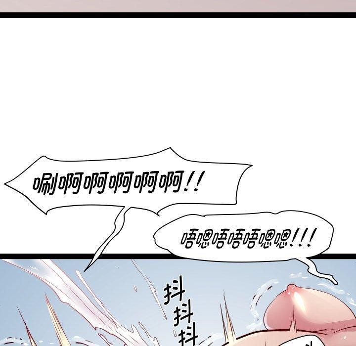140P - RE：23岁