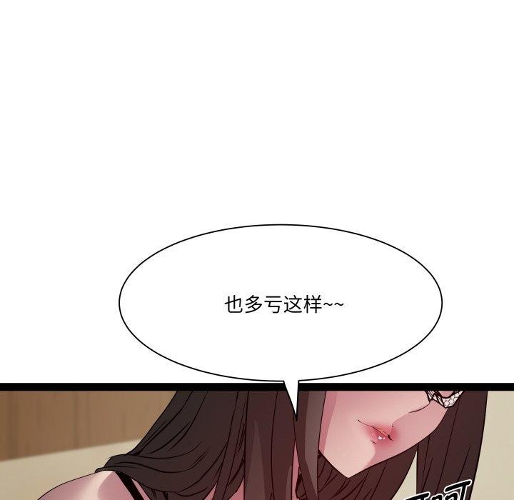 144P - RE：23岁