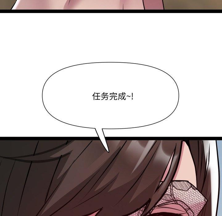 146P - RE：23岁