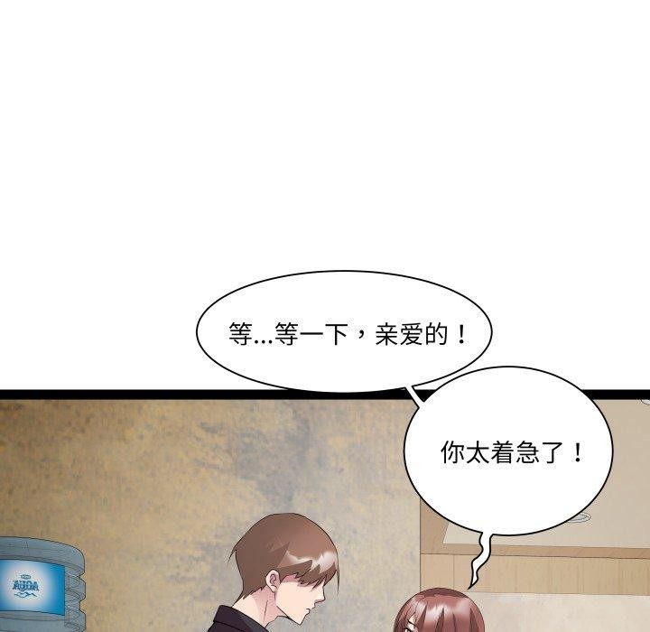 26P - RE：23岁