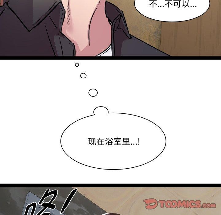 33P - RE：23岁