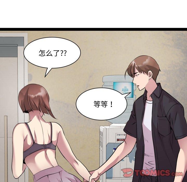 39P - RE：23岁
