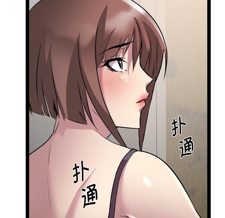 43P - RE：23岁