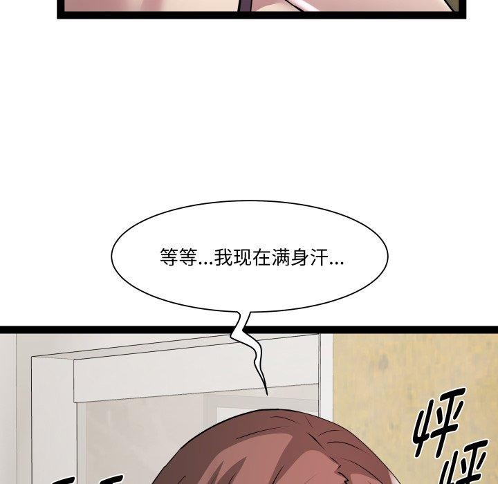 44P - RE：23岁