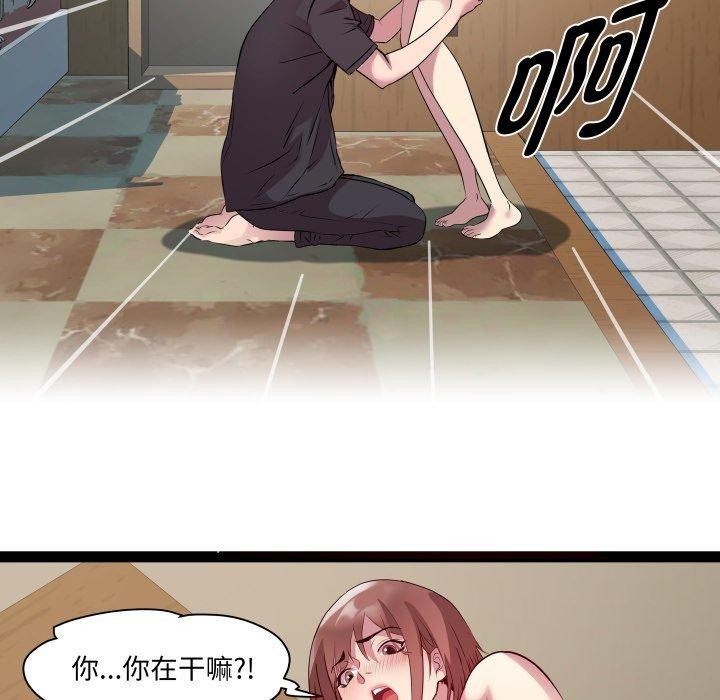 49P - RE：23岁