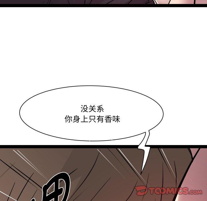 51P - RE：23岁