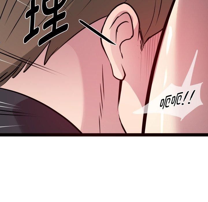 52P - RE：23岁