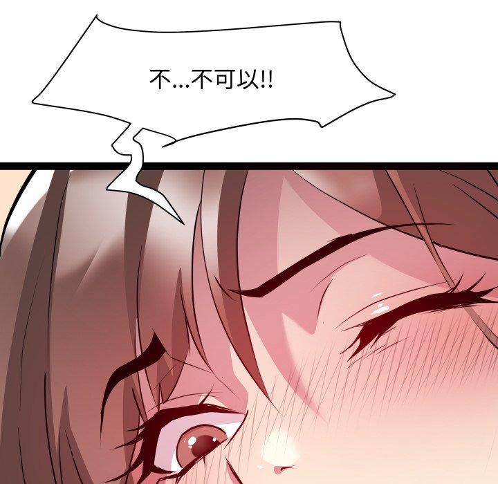 53P - RE：23岁