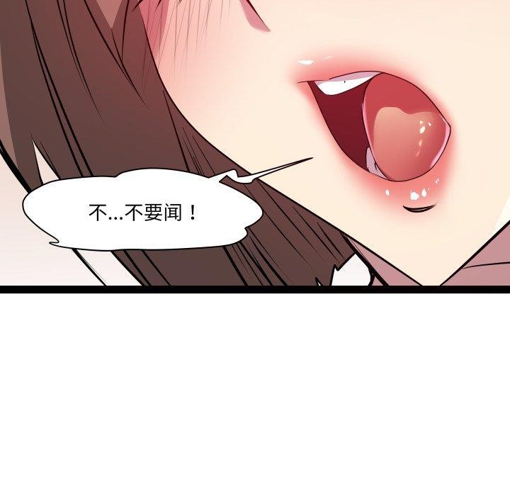 54P - RE：23岁