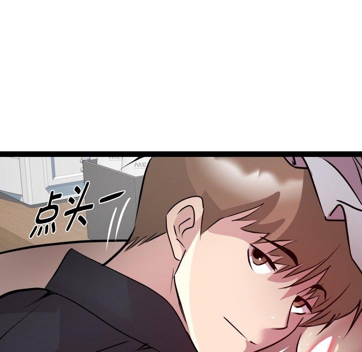 76P - RE：23岁