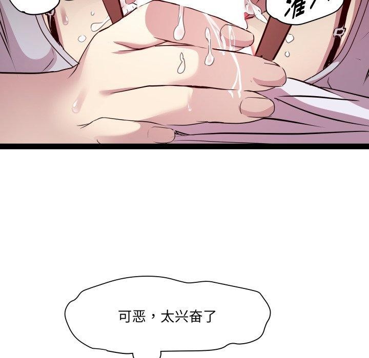 7P - RE：23岁