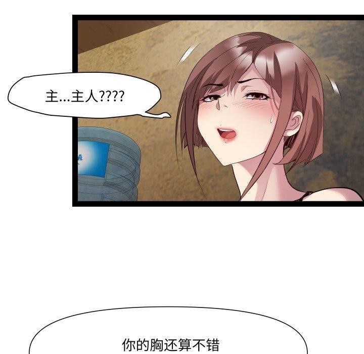 91P - RE：23岁