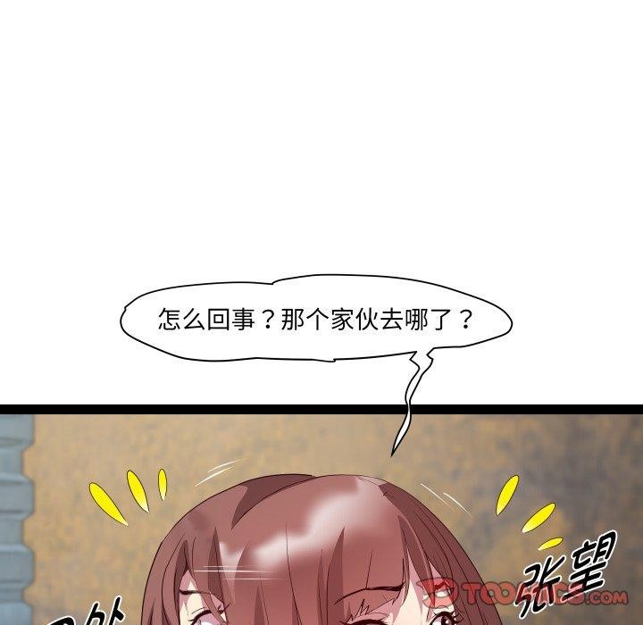 93P - RE：23岁