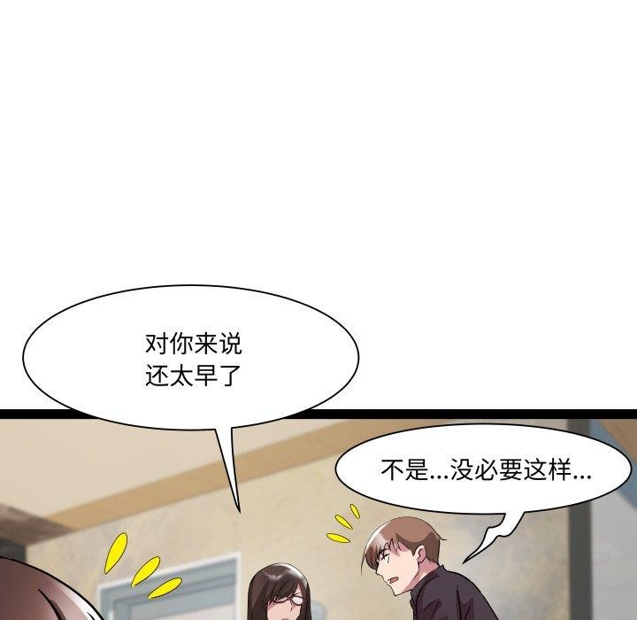 104P - RE：23岁