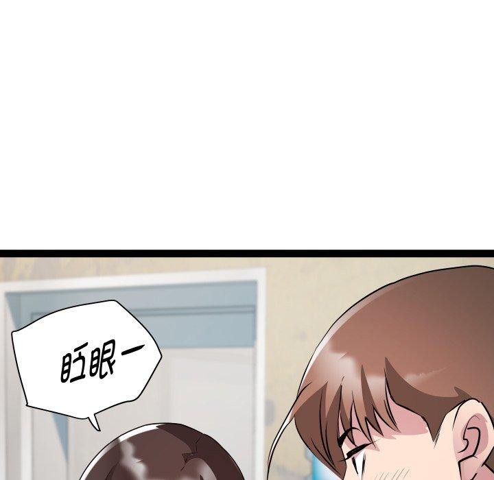 106P - RE：23岁