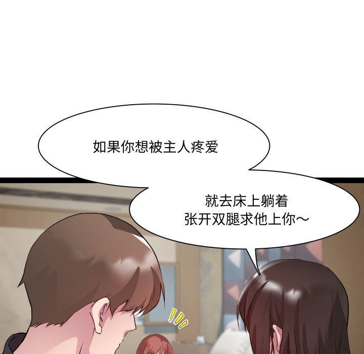 108P - RE：23岁