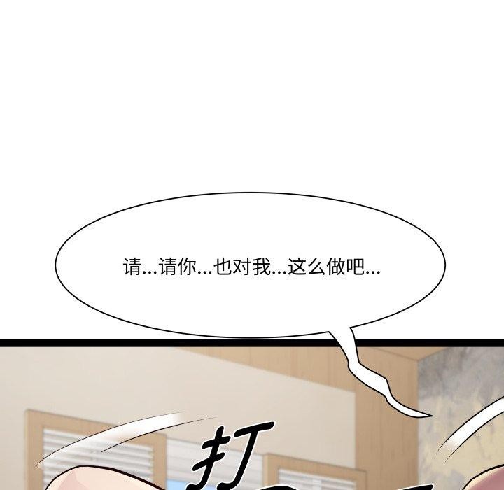 116P - RE：23岁