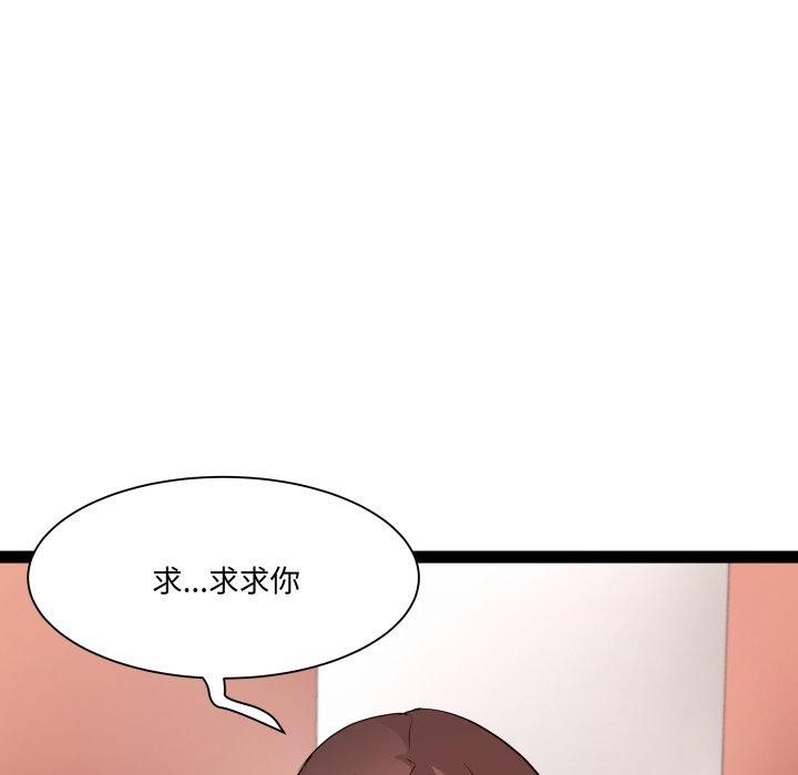 118P - RE：23岁