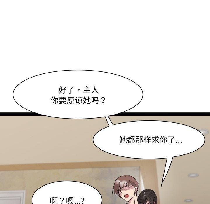 121P - RE：23岁