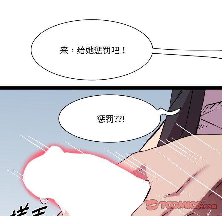123P - RE：23岁