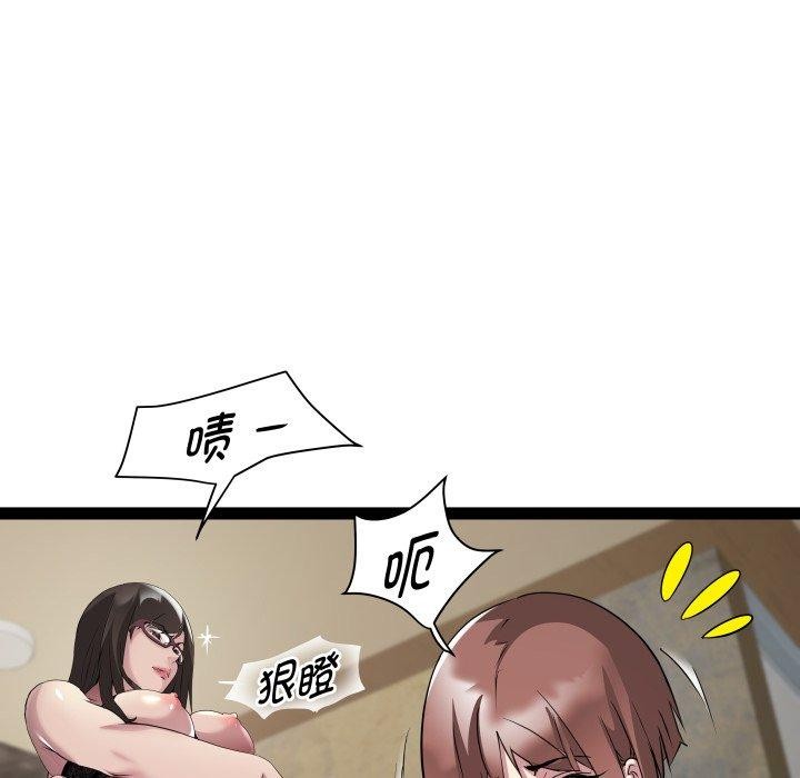 22P - RE：23岁