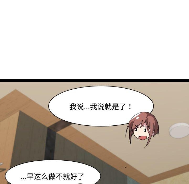 29P - RE：23岁