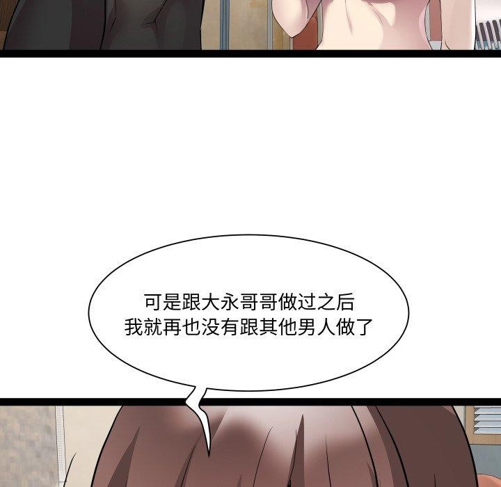 36P - RE：23岁