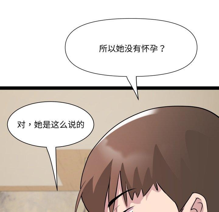 52P - RE：23岁
