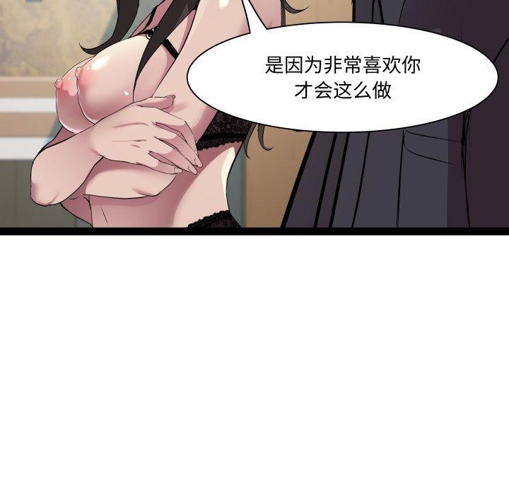 55P - RE：23岁