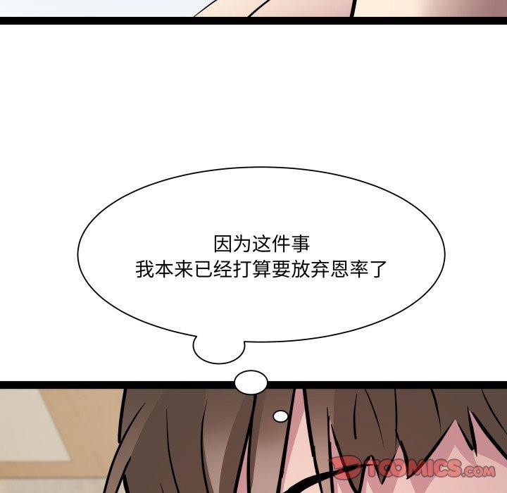 57P - RE：23岁