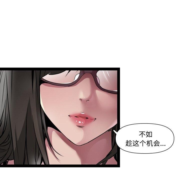 62P - RE：23岁