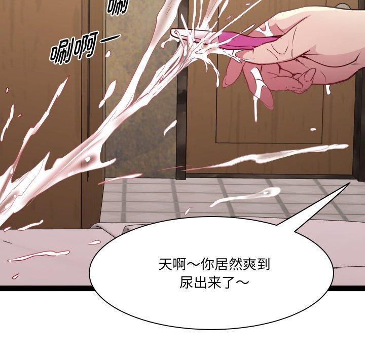 6P - RE：23岁