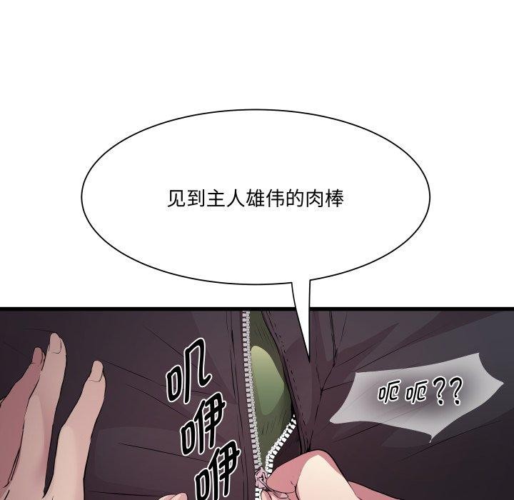 71P - RE：23岁