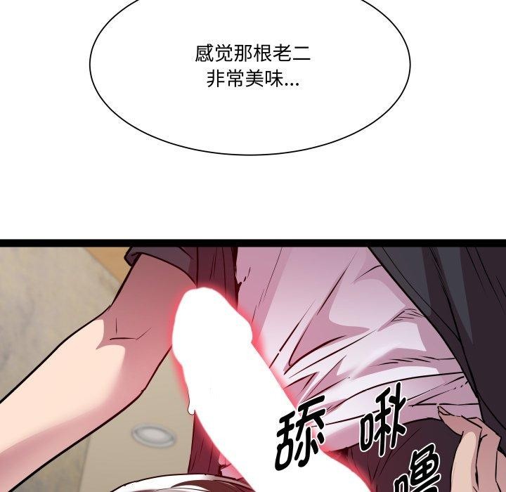 91P - RE：23岁
