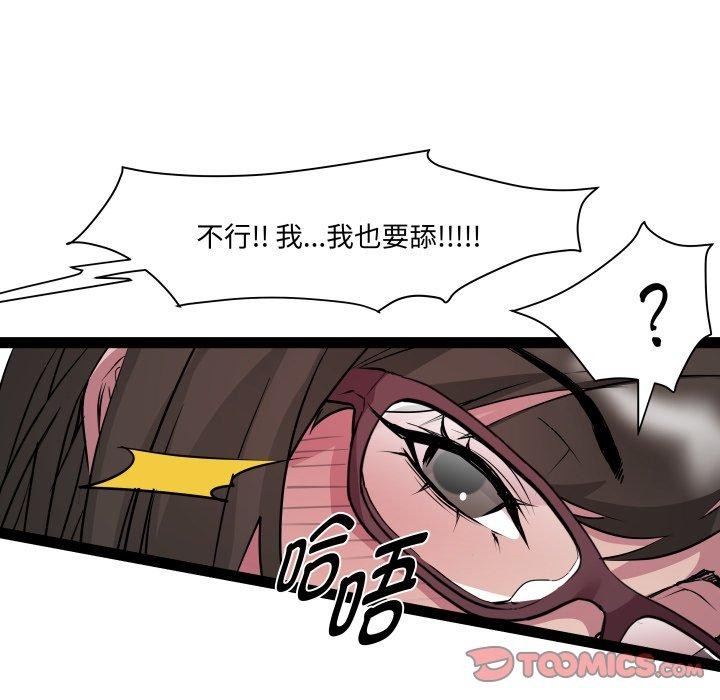 93P - RE：23岁