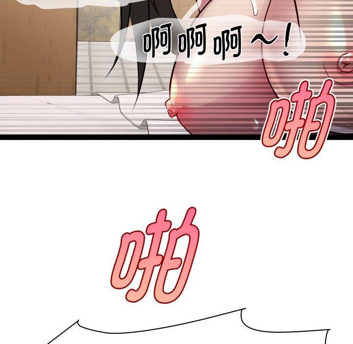 103P - RE：23岁