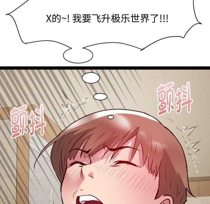 104P - RE：23岁