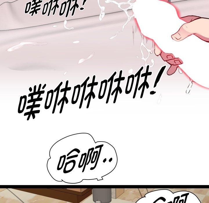 107P - RE：23岁