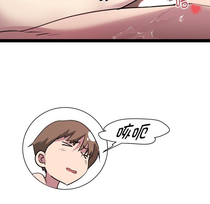 114P - RE：23岁