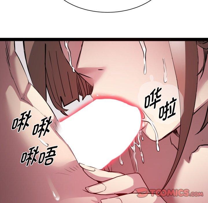 117P - RE：23岁