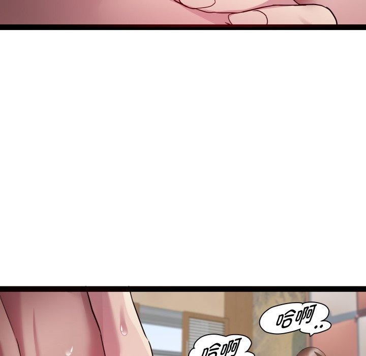 118P - RE：23岁