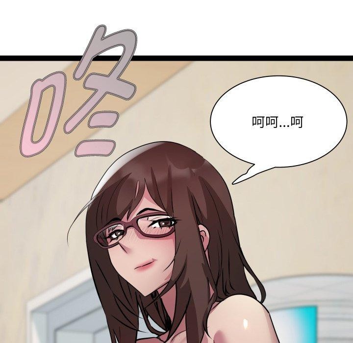 131P - RE：23岁